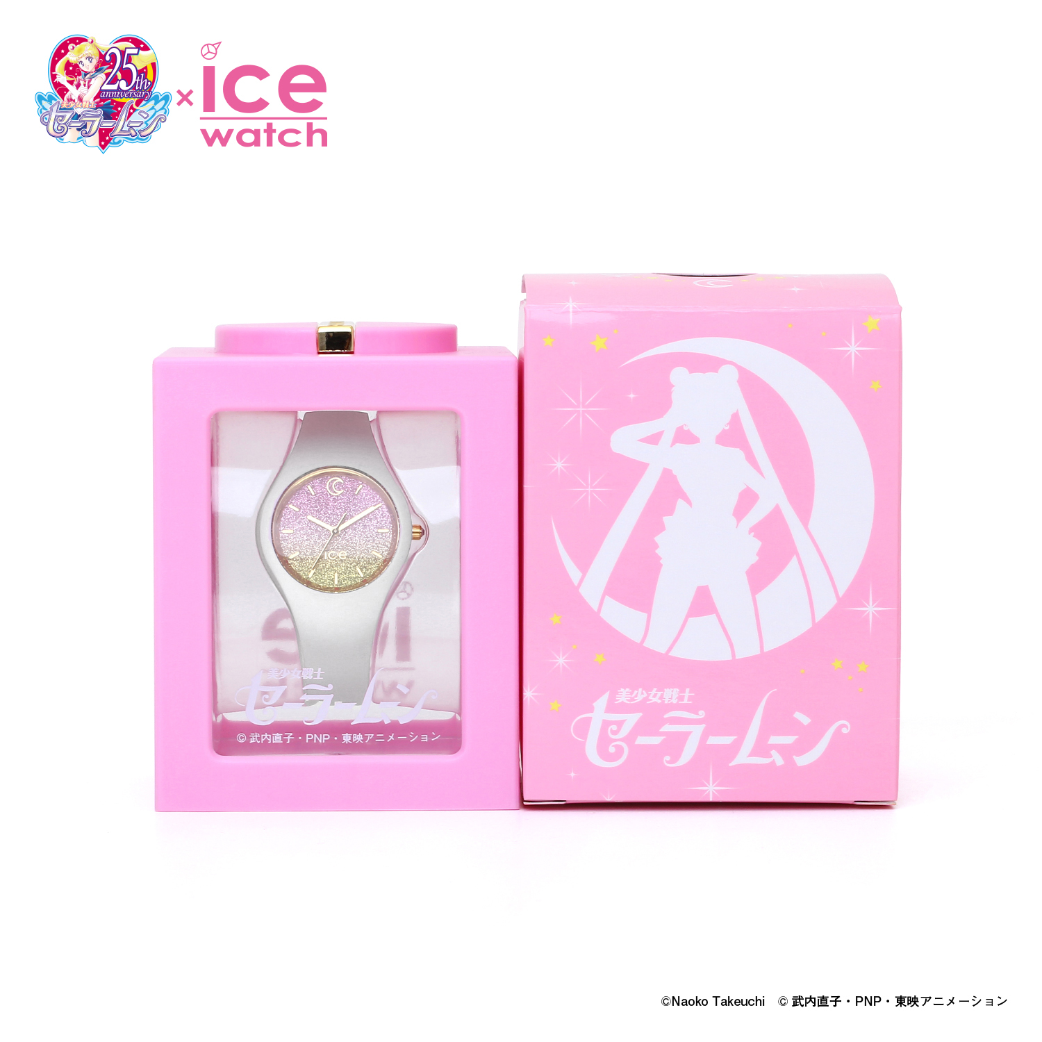 美少女戦士セーラームーン × アイスウォッチ ムーンライト