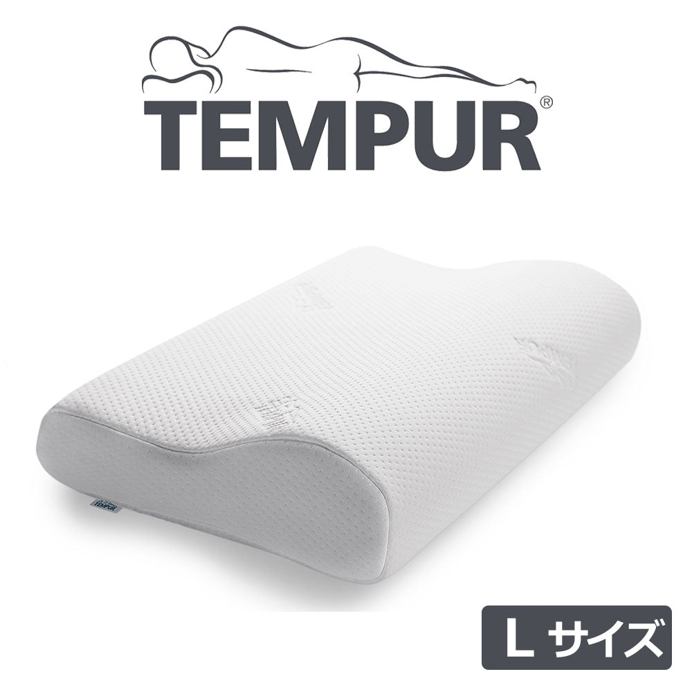 テンピュール オリジナルネックピロー Lサイズ – 枕と眠りのおやすみ