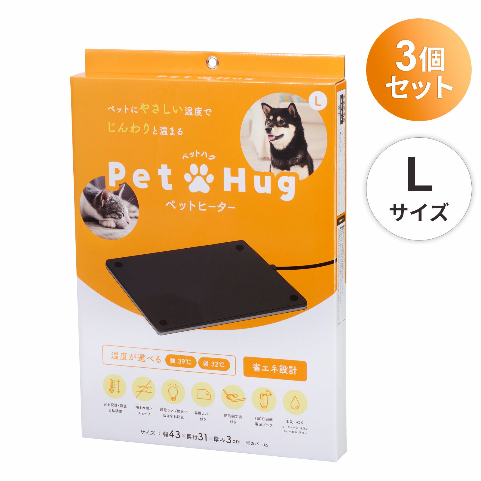 温熱療法機器 | トワテック