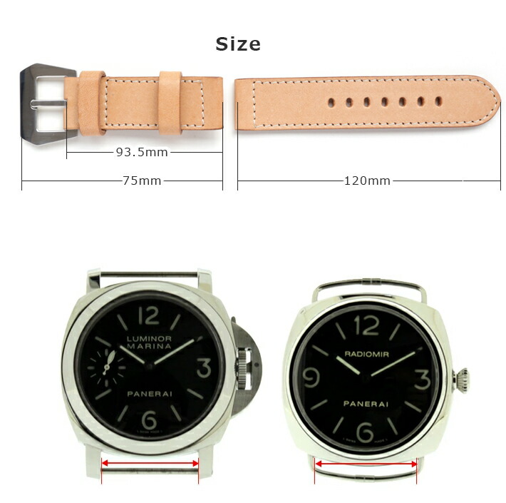 楽天市場】腕時計 ベルト バンド イタリア PANERAI パネライ PANERAI