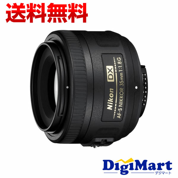 楽天市場】ニコン AF-S DX NIKKOR 35mmF1.8G 単焦点標準レンズ