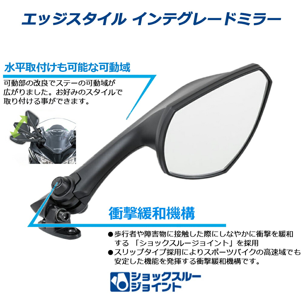 楽天市場】バイク ミラー タナックス NC-005R NC-005L ナポレオン