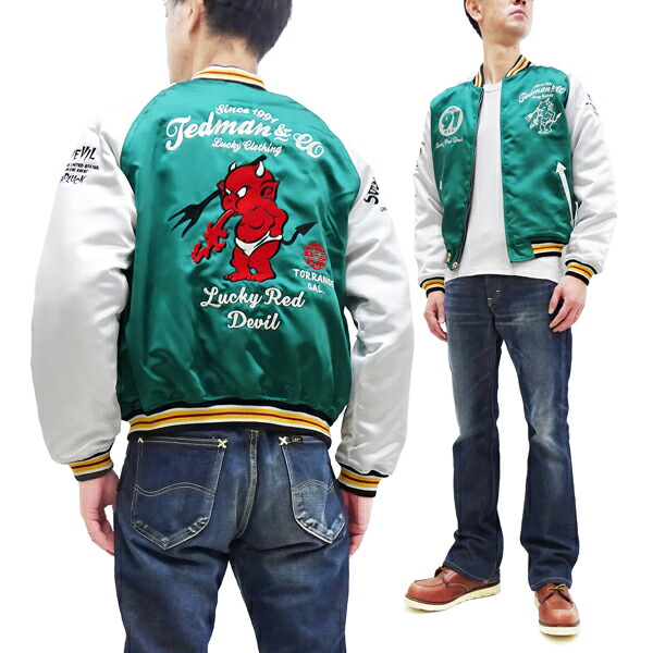 楽天市場】テッドマン スカジャン TSK-059 Tedman リバーシブル 中綿