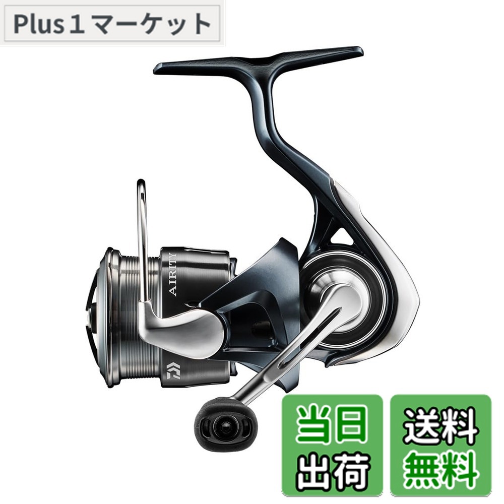 ダイワ エアリティ 2000 st」の人気商品一覧 | 安い商品を通販サイト