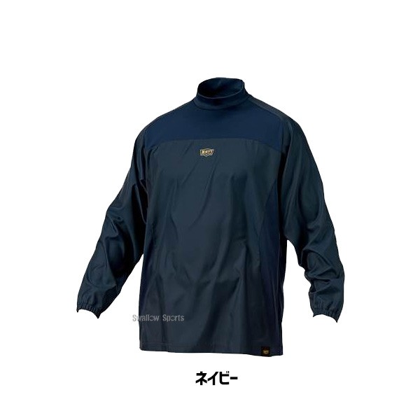 野球 シャカシャカ Vジャン ジュニア 長袖 ハイネック 野球ウェア 防風