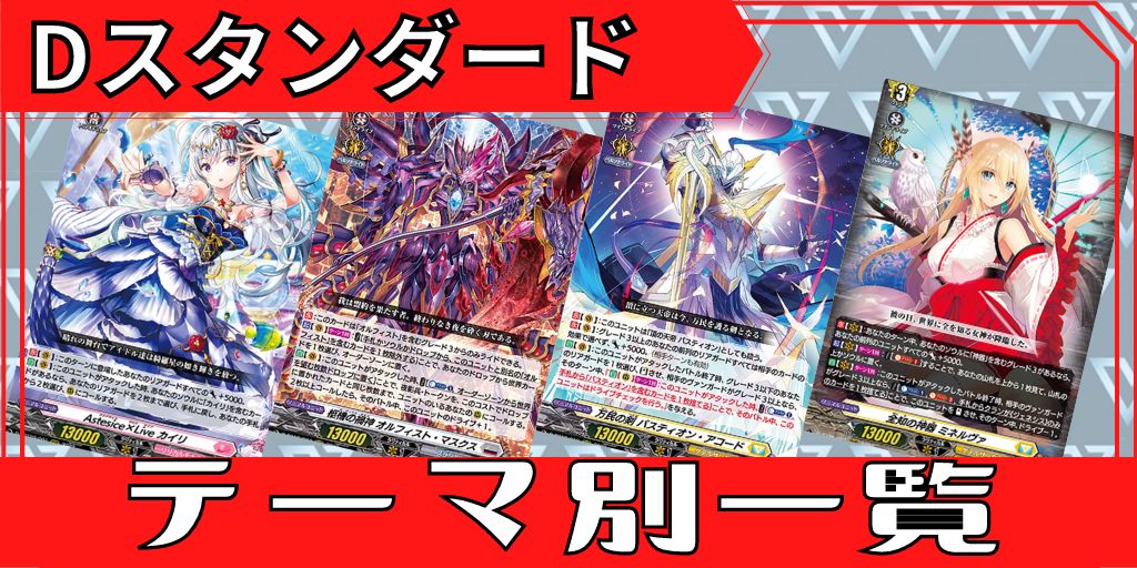 状態A-〕世界の救世主臥炎キョウヤ【RRR】{DZ-TB01/017}《バディ