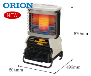 オリオン機械 ジェットヒーター｜業務用ヒーター特集 | 千葉産業