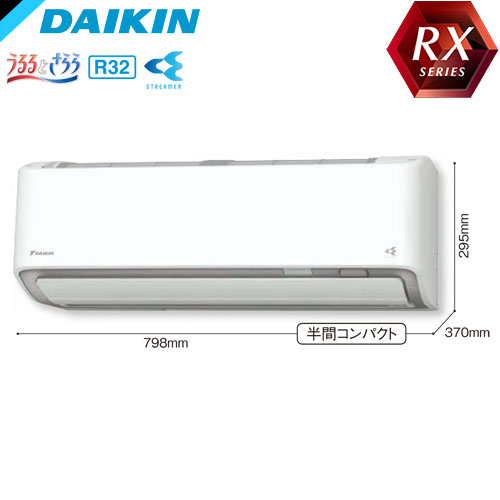 S40XTRXV-W 無給水加湿＆加湿水洗浄を搭載した快適フラッグシップ