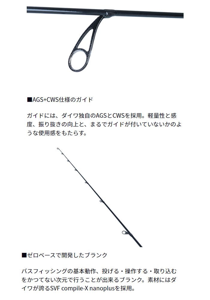 ダイワ スティーズ リアルコントロール S65ML-SV DAIWA - 【バス