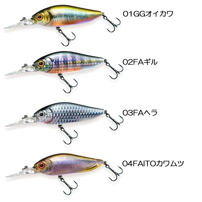 全10色】メガバス ダイビングフラップスラップ - 【バス・トラウト