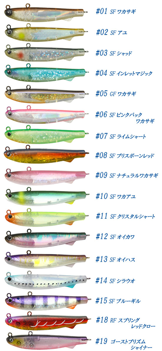 ティムコ グリマー 7 TIEMCO Glimmer 7 （1） - 【バス・トラウト