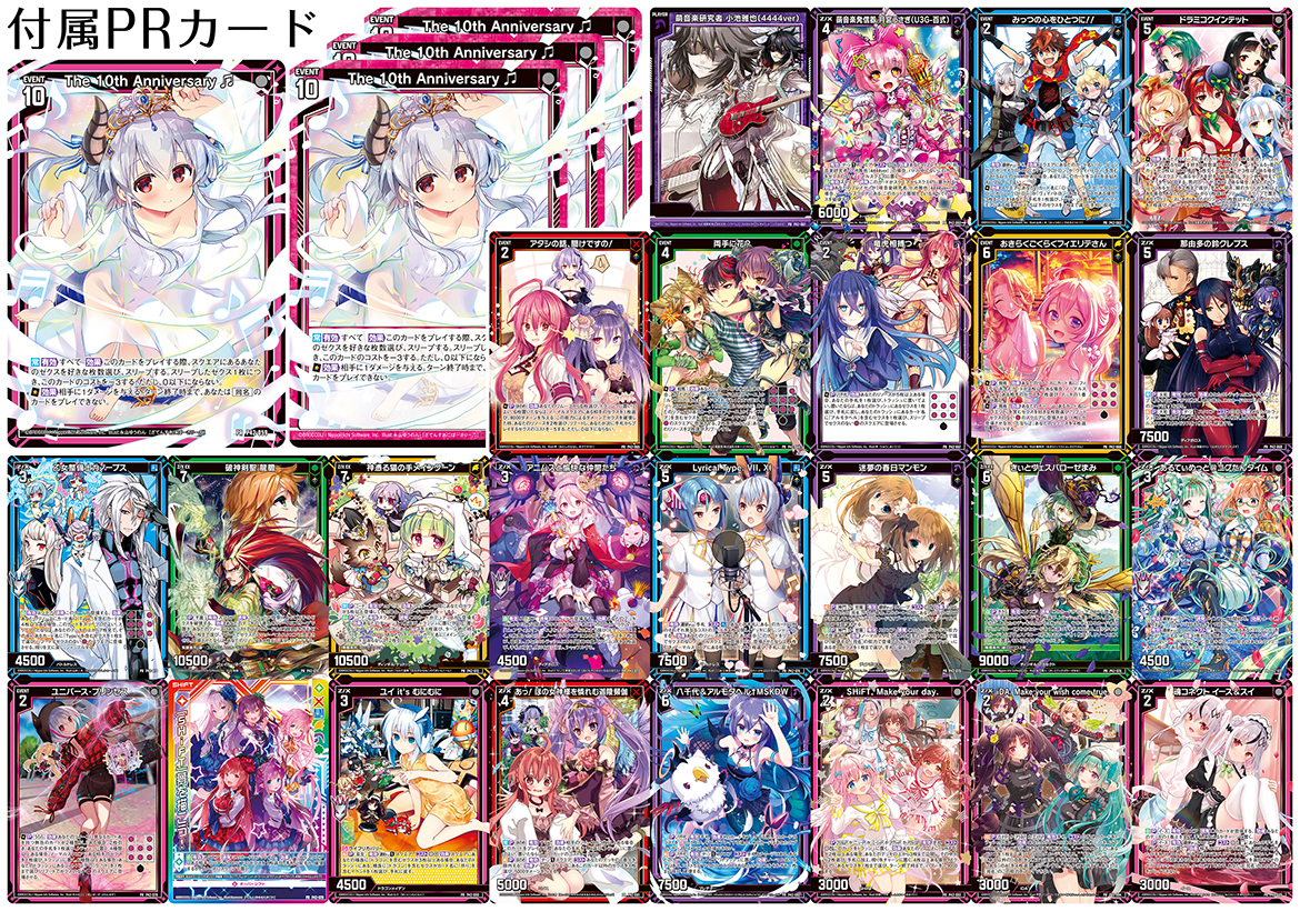 Z/X -Zillions of enemy X- 10th Anniversary Album 「IGNITION」 | CD