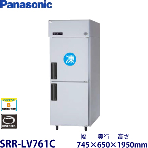 GRN-081PX1（旧型番GRN-081PX） フクシマガリレイ【ノンフロン】縦型