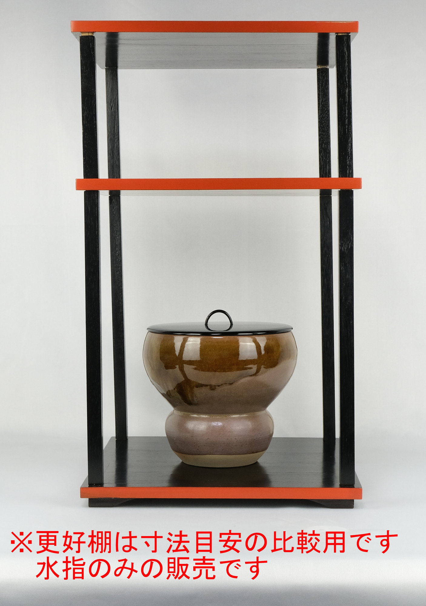 栗山園オンライン通販部 / 【出物】 高取単瓢水指 11代高取静山