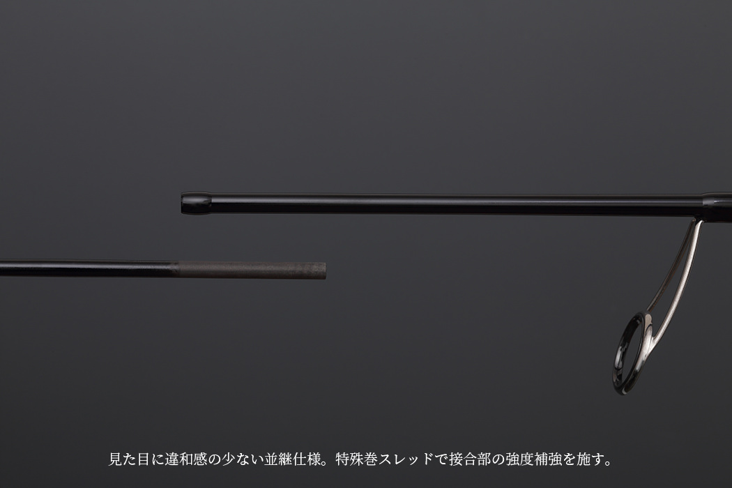 ロデオライド リバイバー 61UL Anthem | IMAKATSU