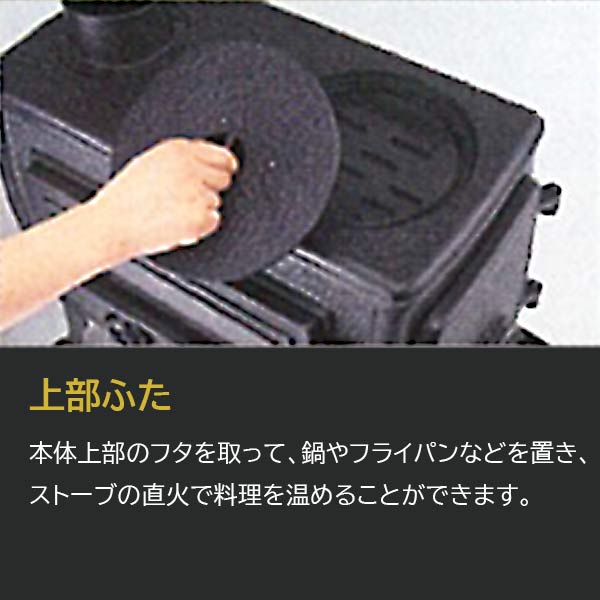 インテックインターネットダイレクトショップ / 薪ストーブST-2106DX