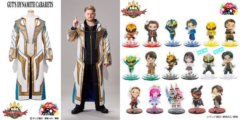 受注開始】『ナンバーワン戦隊ゴジュウジャー』熊手真白の劇中着用衣装