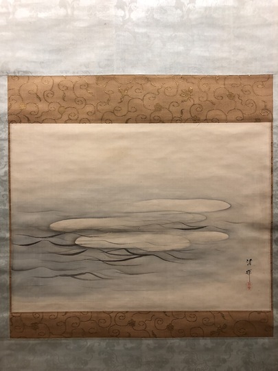 横山清暉 水月図｜古美術・掛け軸の販売・買取・鑑定-松本松栄堂