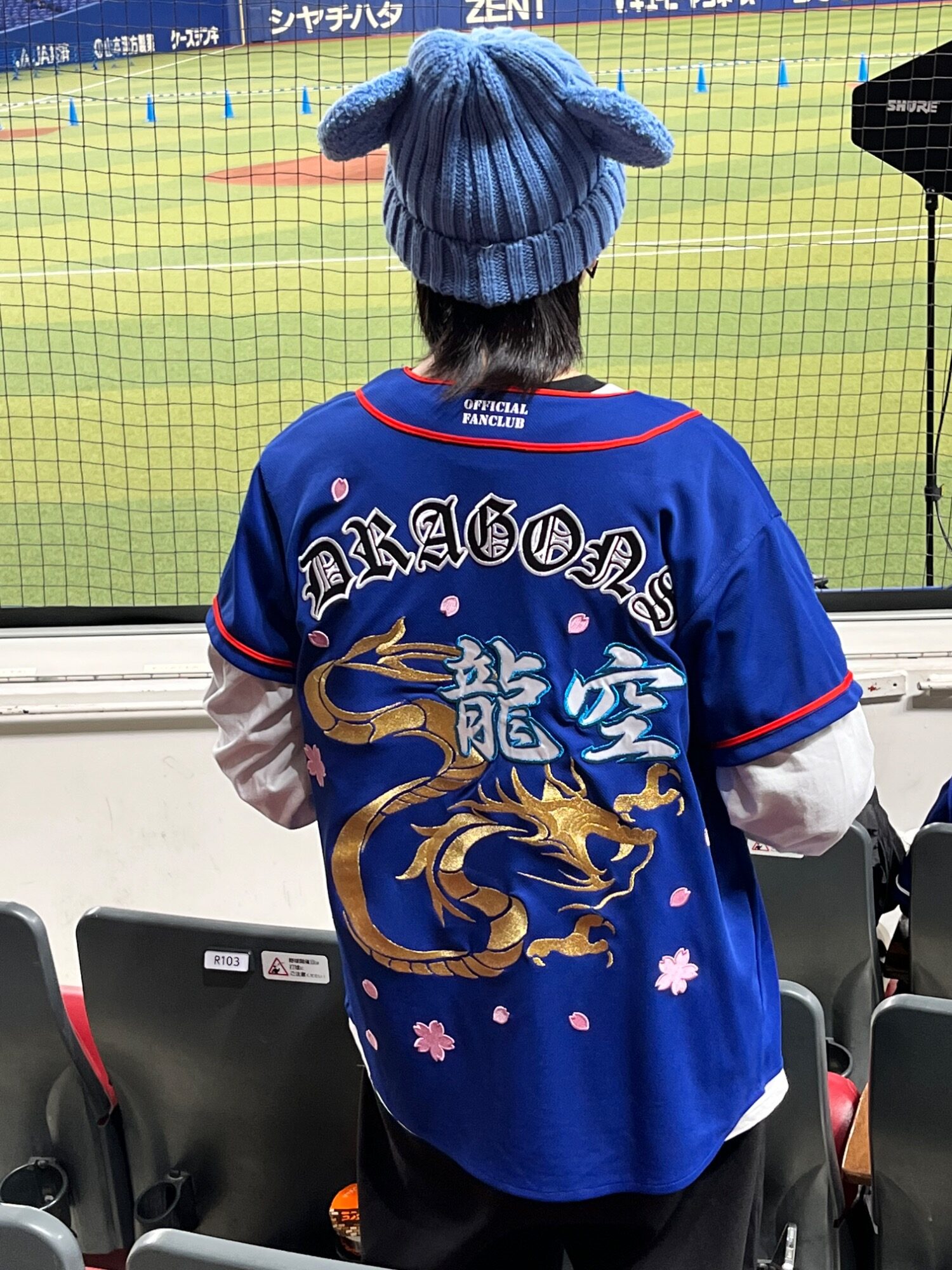 土田龍空選手の刺繍ユニ「中日ドラゴンズ」 – お客様の声 – 刺繍専門店