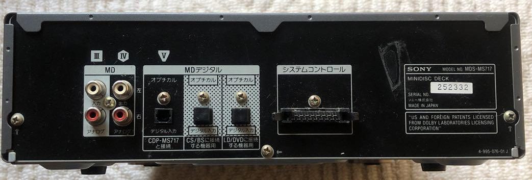 Sony DHC-MD717 [MiniDisc Wiki]