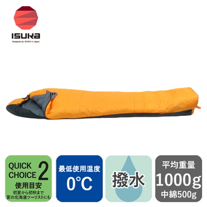 イスカ(ISUKA) アルファライト500X 111618｜アウトドアファッション