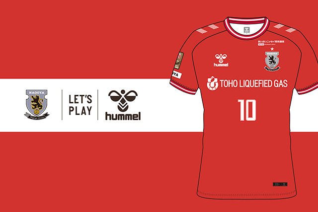 2024-2025シーズン ユニフォームデザイン決定！！！ | 名古屋オーシャンズ