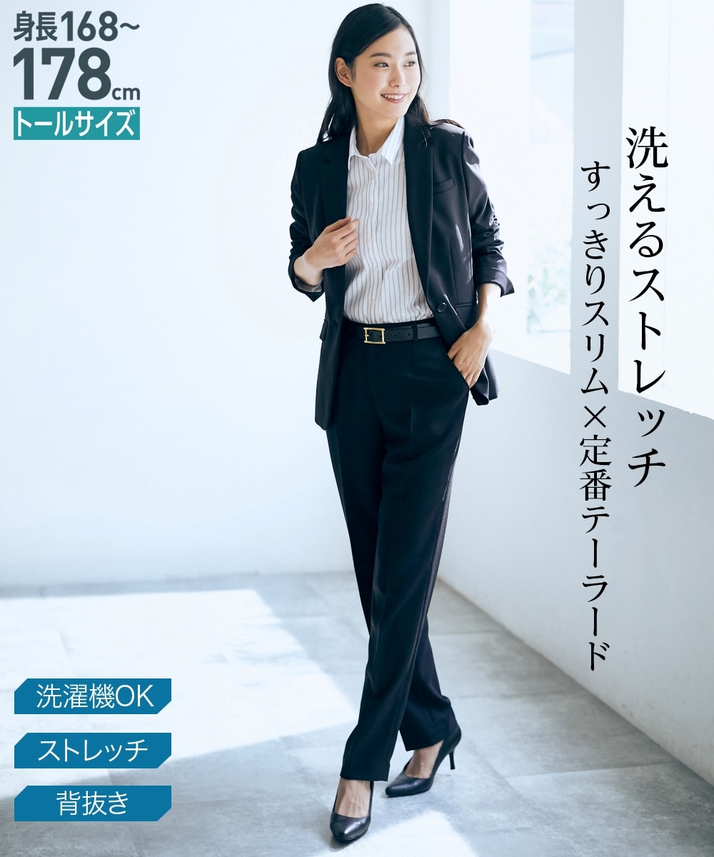 トールサイズ ヨコストレッチスリムパンツスーツ 通販【ニッセン】
