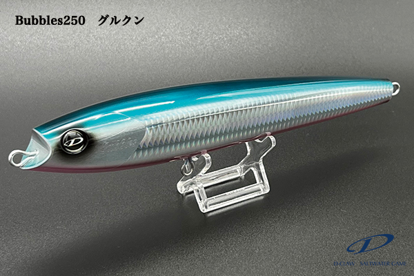 D-Claw Bubbles 250 - Saltywater Tackle Inc.