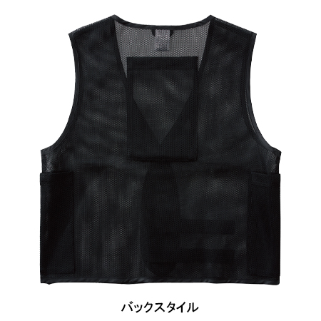 作業服・作業用品 メッシュベスト(保冷材付き) 桑和SOWA 80036【サン