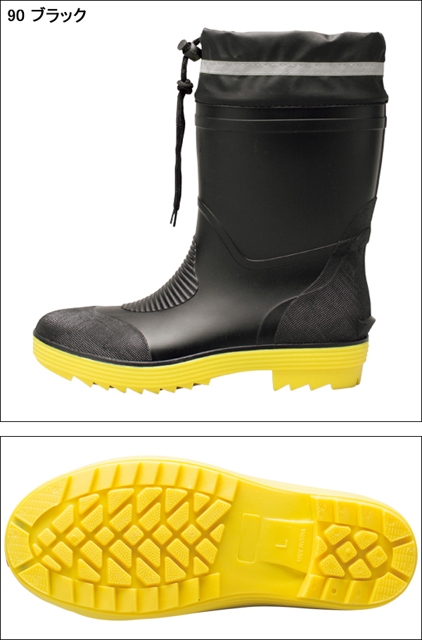 安全靴 安全長靴（先芯あり）ジーベック85763 |サンワーク本店