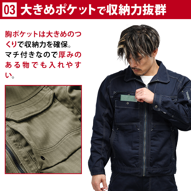 作業服の通販 ワークジャケット 寅壱TORA 9540-124【サンワーク本店】