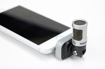 圧倒的に音が良いiOS端末向けマイク、SHURE「MV88」は “モバイル