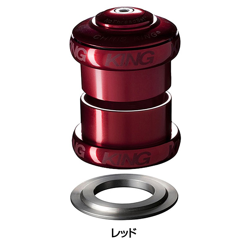 CHRIS KING（クリスキング）1.5 1-1/8 SV DEVO GRIPLOCK 送料無料