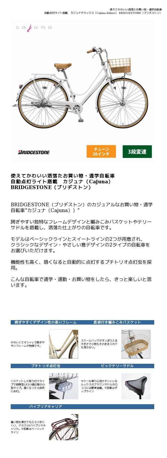 楽天市場】【最大7000円クーポン(25日一杯)】カジュナ スタンダード