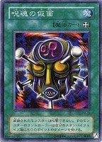 生還の宝札【遊戯王トレカ高価買取価格査定：CBトレコロ】