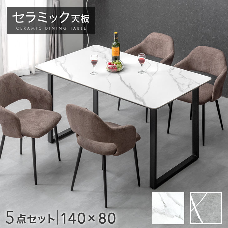 ダイニングテーブルセット 4人掛け — 【公式】タンスのゲン本店 - 家具