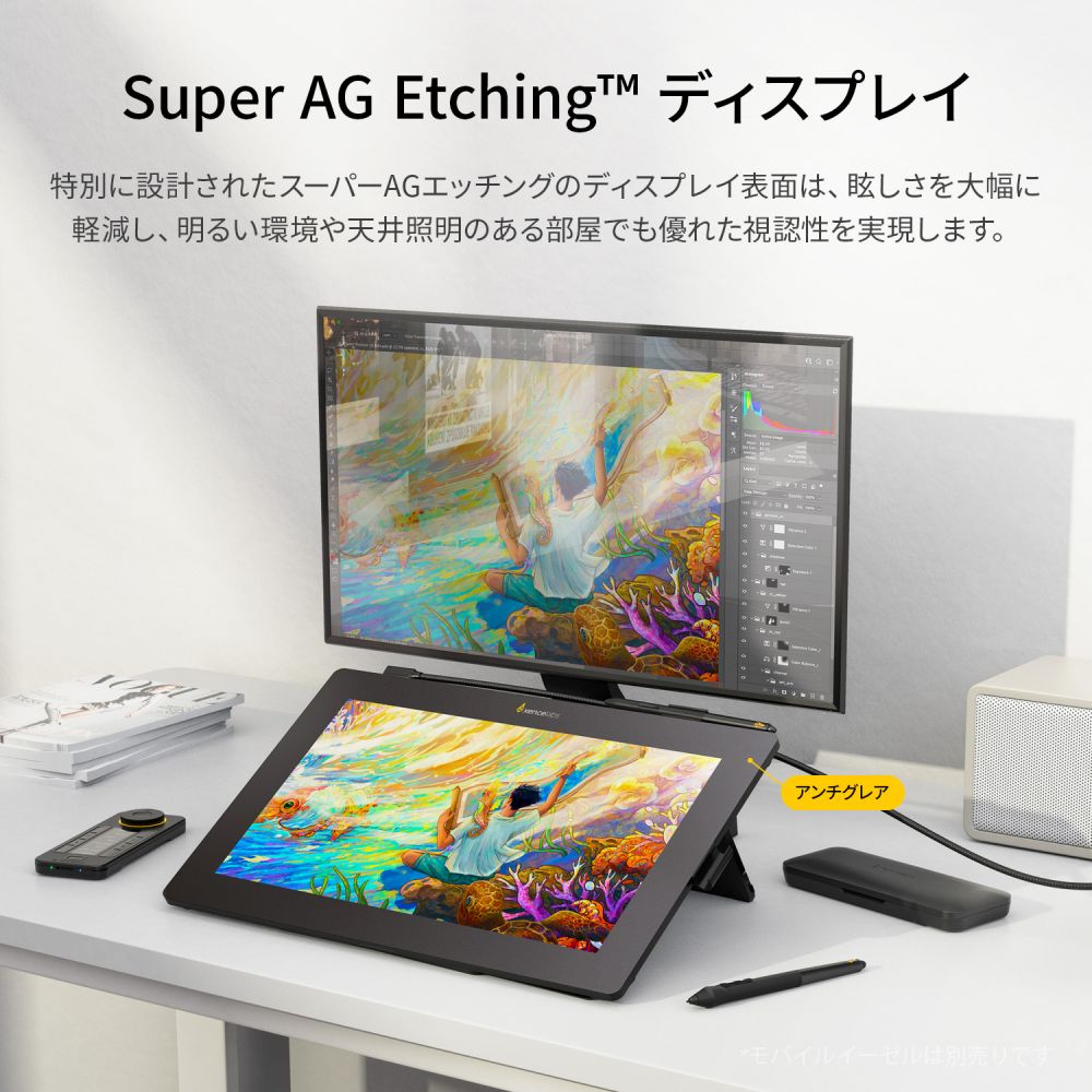 ペンディスプレイ 16 バンドル | Xencelabs 公式ストア