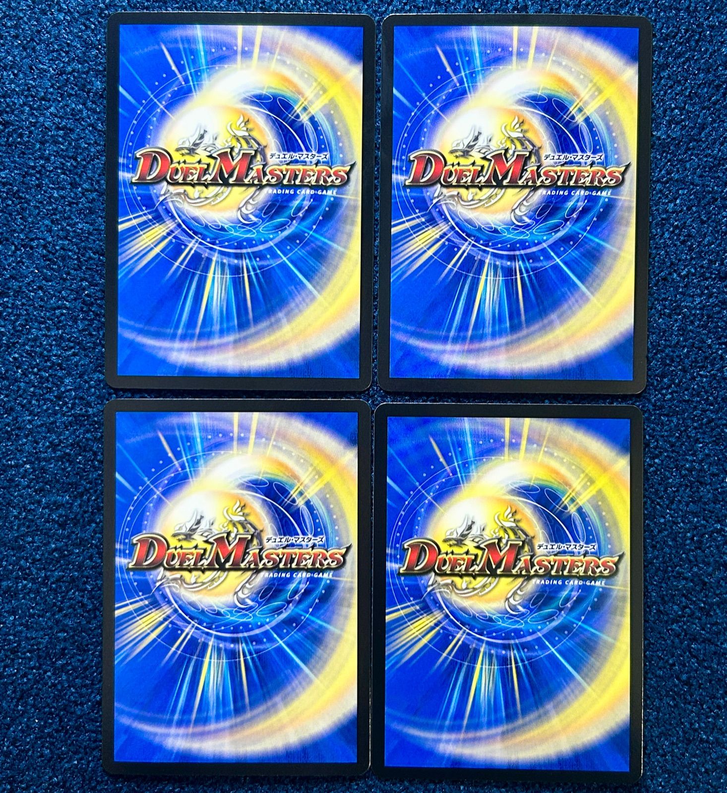 即日発送 PPー「P」 パンドラプリンセスプリン ppp 4枚 PP-P ppp