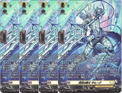 4コン】 カードファイト‼︎ヴァンガード,4コンセット DZ/BT13 幻真星戦