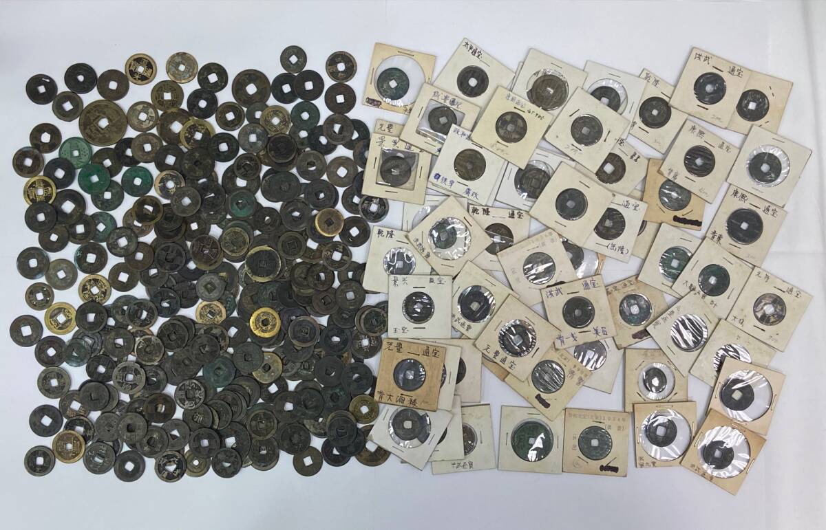 順治通宝の値段と価格推移は？｜18件の売買データから順治通宝の価値が