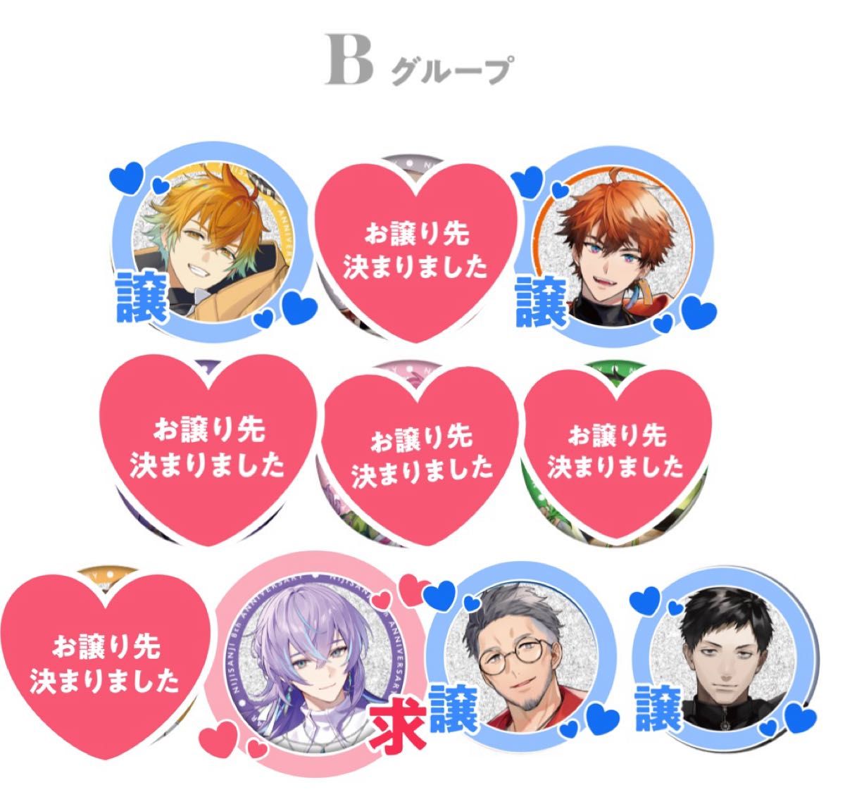 にじさんじ 8th 8周年 Anniversary グリッター 缶バッジ Bグループ