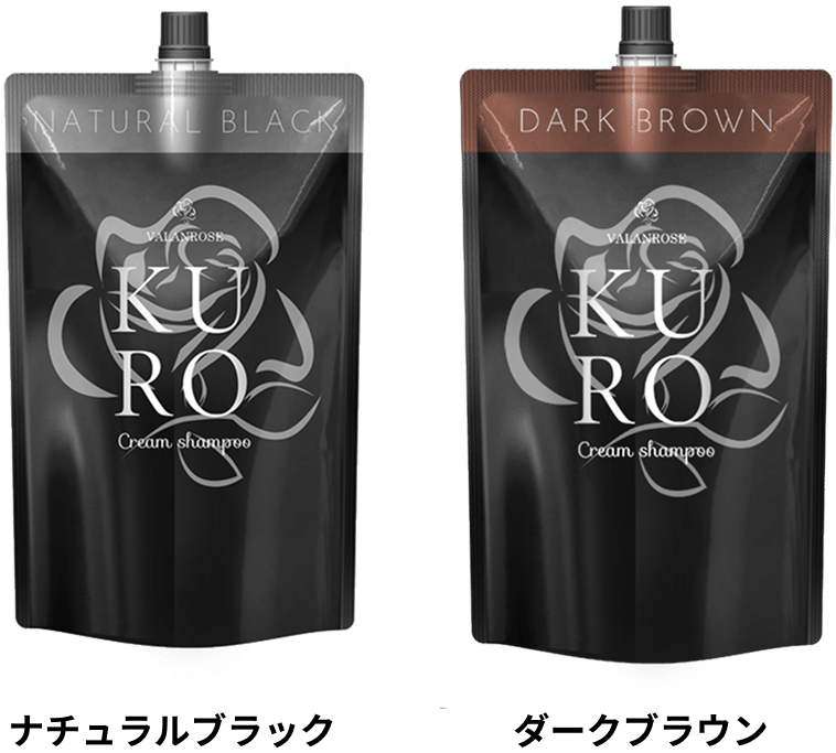 KUROクリームシャンプー | VALANROSE(バランローズ)【公式】