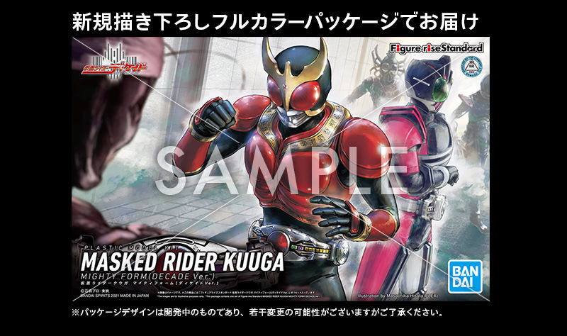 Figure-rise Standard 仮面ライダークウガ マイティフォーム