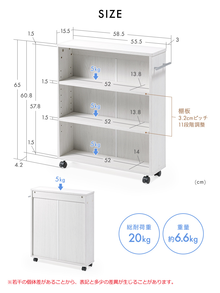 キャスター付き】 すきま収納ラック （3段/スリムワゴン） 本棚