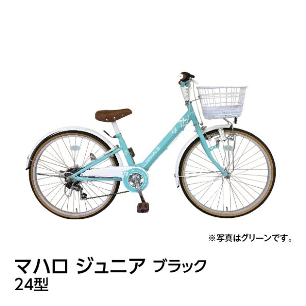マハロ ジュニア＜24インチ マハログリーン＞ 九州で先着50点限定の