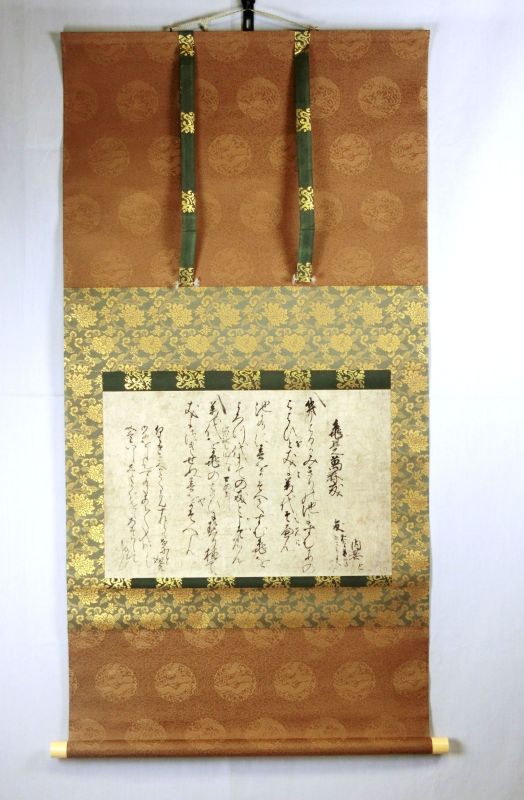 小沢 蘆庵 掛軸 小沢 蘆庵 掛軸 小沢 蘆庵 掛軸