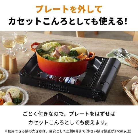 dショッピング |岩谷産業 【在庫限り】 カセットガスホットプレート