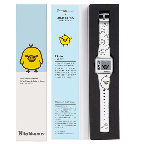 おしゃれで楽しい腕時計！エプソン『Smart Canvas（スマートキャンバス