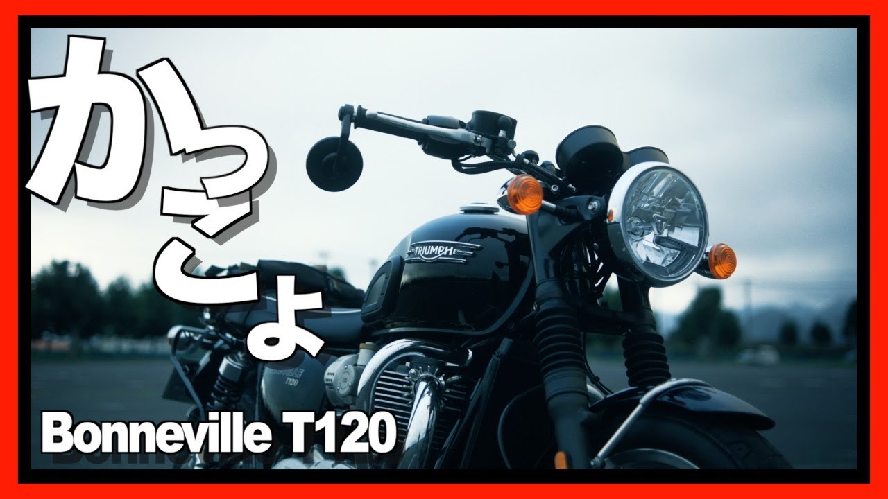 KiWAV] Bonneville T120 bar end mirrors! Custom! The downward
