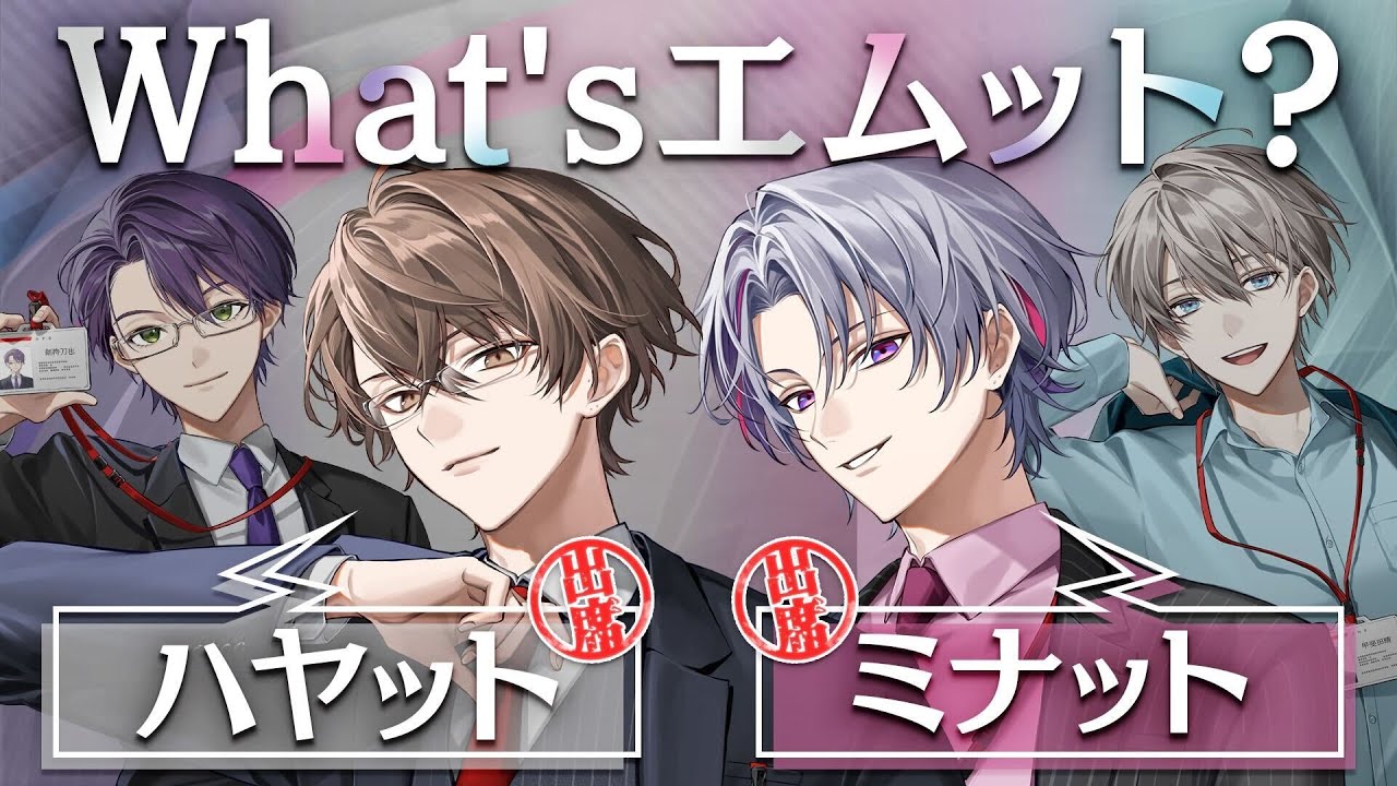 三菱UFJ銀行×にじさんじコラボキャンペーン | 三菱UFJ銀行